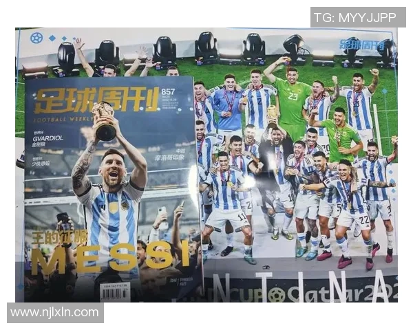 转场足球明星梅西的传奇旅程与未来展望解析