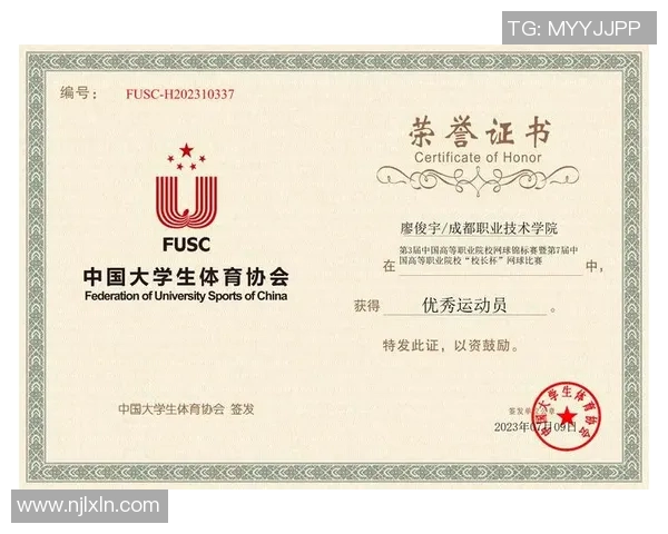 上海网球队选拔赛战术分析与表现评估全面解读