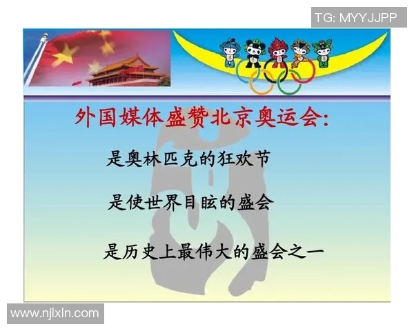 南京篮球队的奋斗历程与奥运梦想的追逐之路